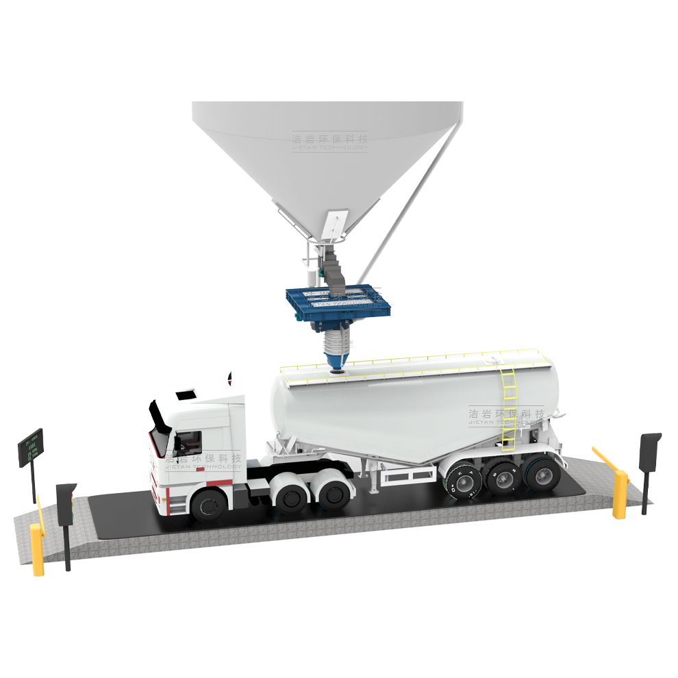 粉料免移車自動裝車系統