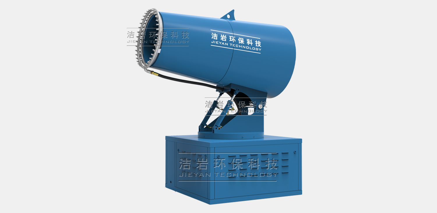 智能超細遠程射霧器