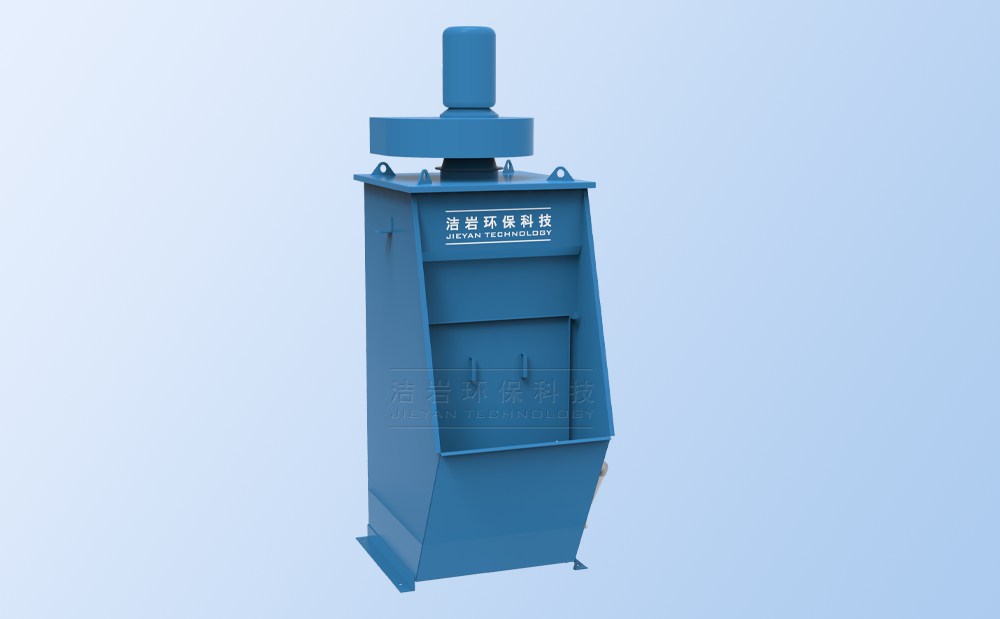 小型濕式除塵器
