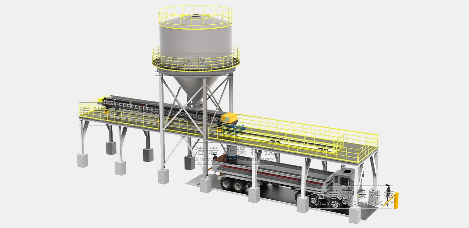 骨料免移車自動裝車系統