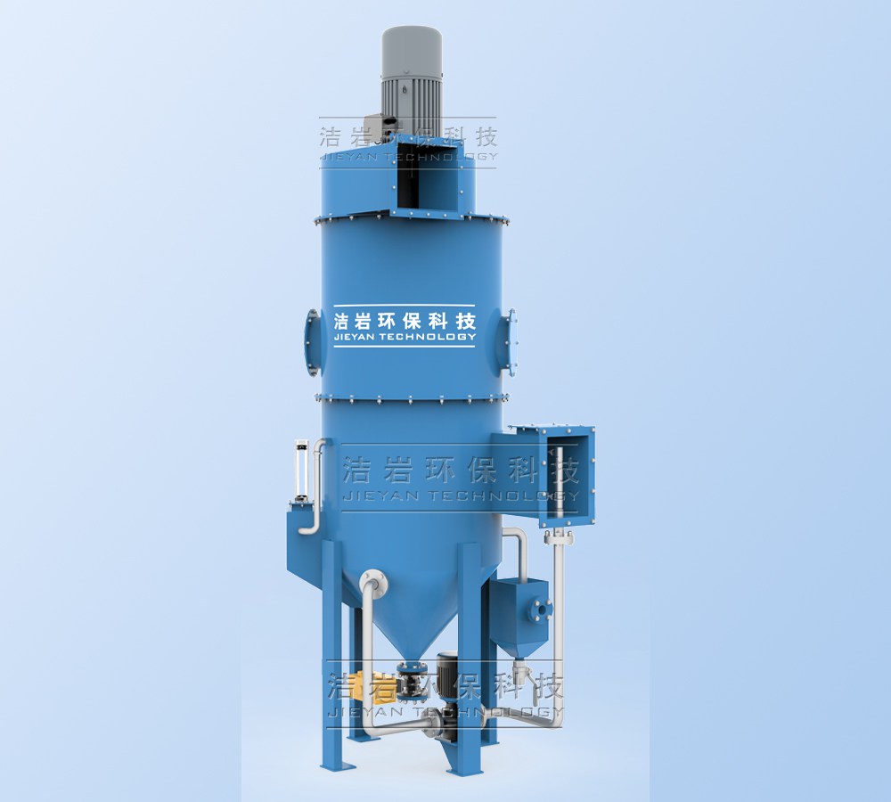 濕式除塵器,旋流濕式除塵器