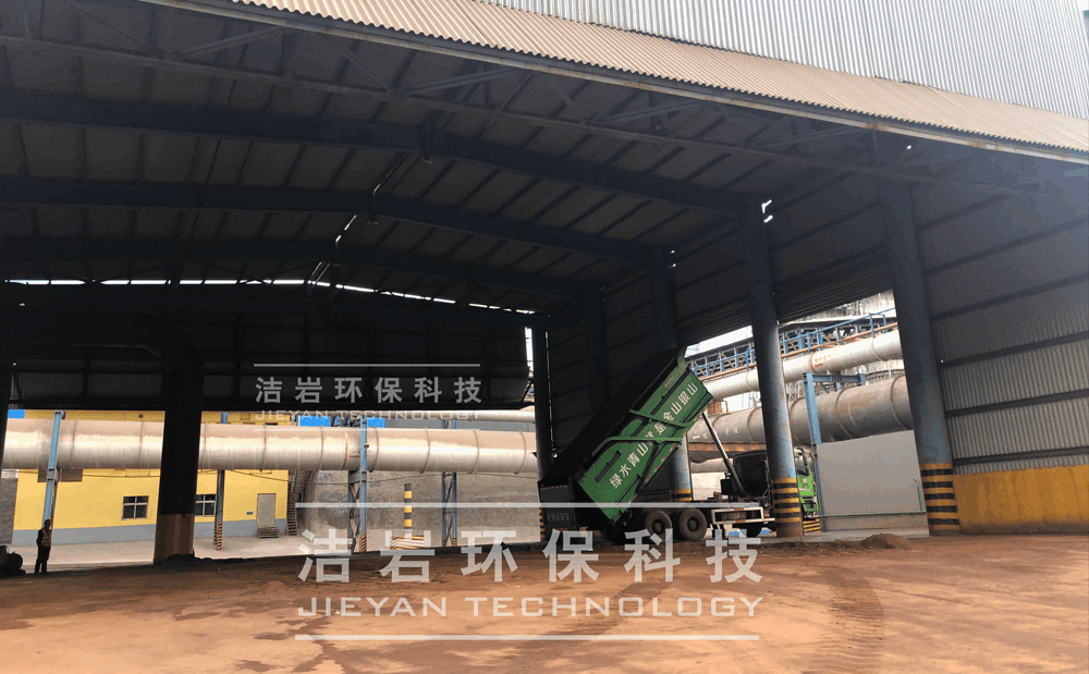 卡車卸料口-干霧射霧器抑塵