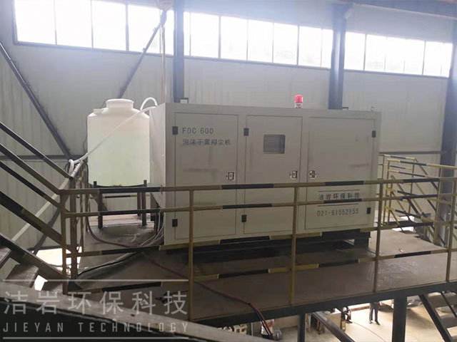 生物納膜抑塵系統,泡沫干霧抑塵