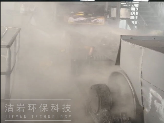 干霧抑塵,洗煤廠干霧抑塵