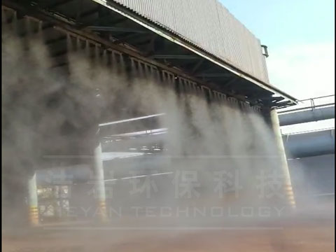 卸料口干霧抑塵