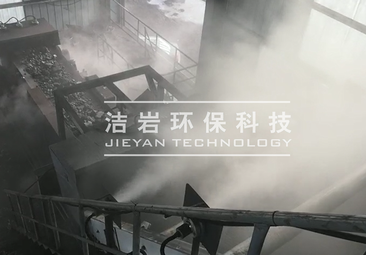 濕法除塵器,濕式除塵器,燒結混料機