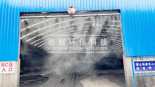 霧炮,干霧抑塵,射霧器