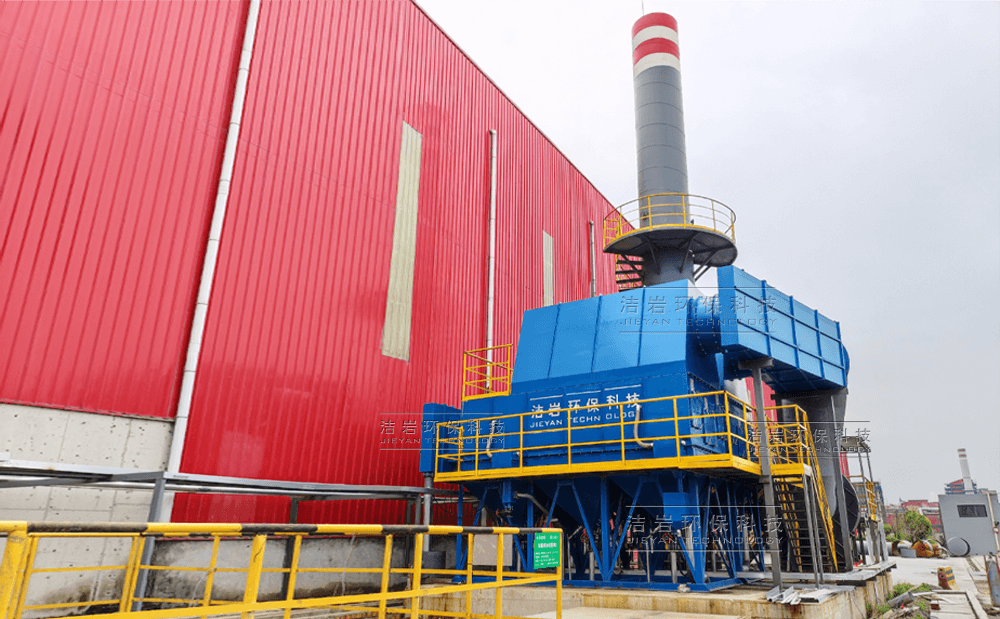 東方特鋼鋼渣處理生產線濕法除塵項目