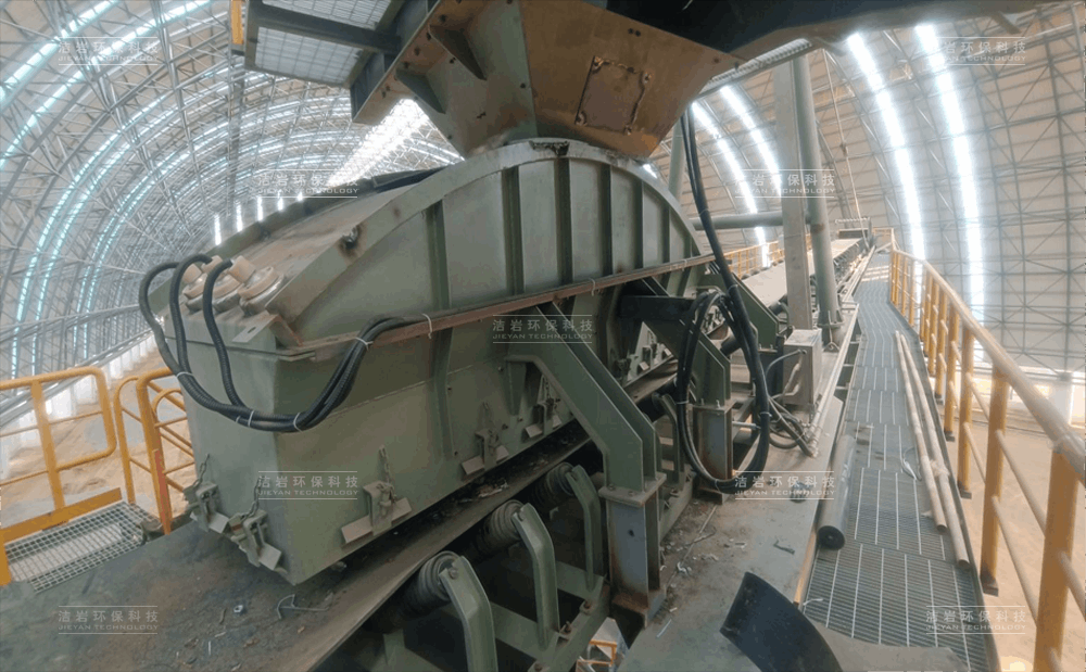 堆取料機干霧抑塵系統