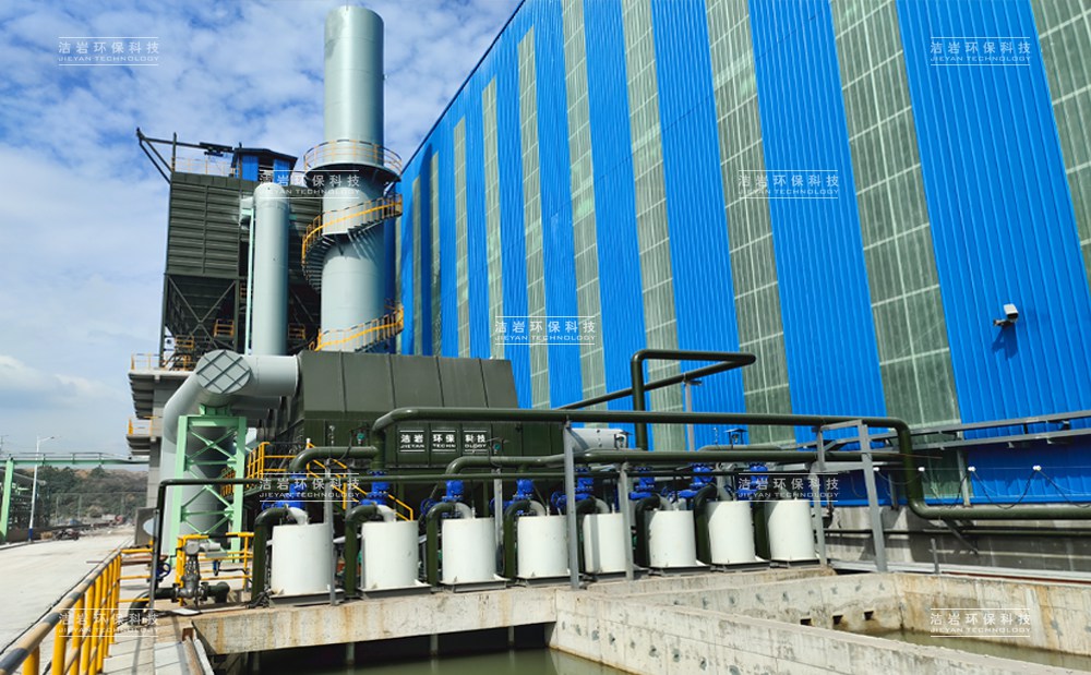 鋼渣處理濕式除塵器