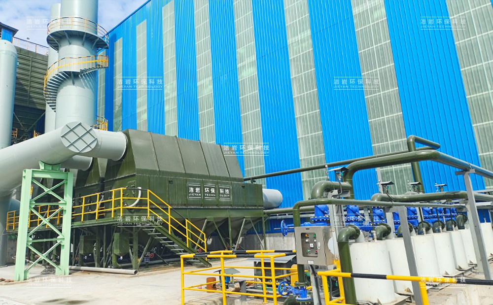 濕法除塵器,濕式除塵器,鋼渣處理,鋼渣生產線