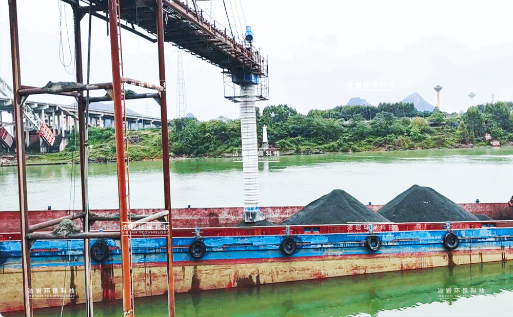 伸縮溜筒,散裝機,港口碼頭,砂石骨料裝船