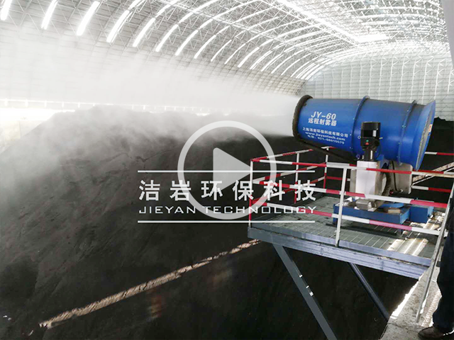 料棚遠程射霧器