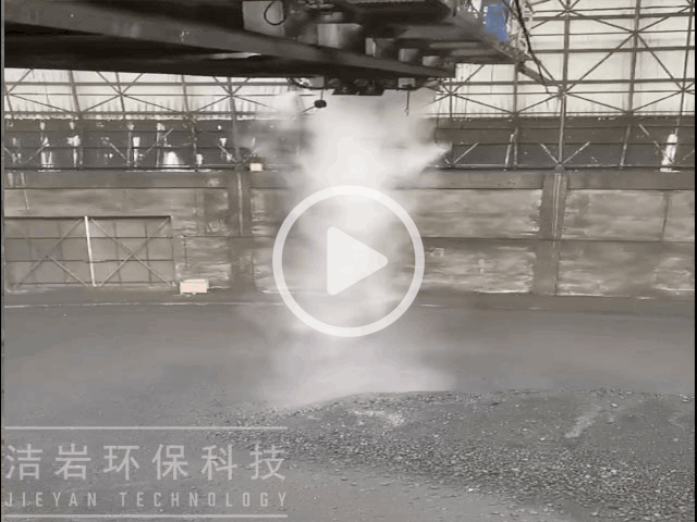 圓堆機長堆機干霧抑塵系統