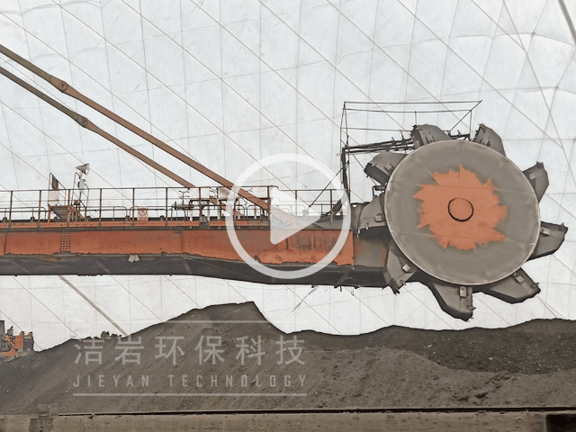 斗輪機干霧抑塵系統